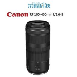 Canon RF 100-400mm f/5.6-8 IS USM (公司貨) 歷史價格詳細信息