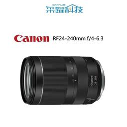 CANON RF24-105 STM [ 新竹小吳 RF 24-105 STM ] 歷史價格詳細信息