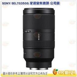 SONY E 70-350mm F4.5-6.3G OSS 望遠變焦鏡 APS-C《公司貨》SEL70350G *限時優惠(至2024/12/1) 歷史價格詳細信息