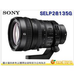 135×28×高33cm_長型透明壓克力抽屜櫃/16格置物收納櫃/小物置物櫃~中古出清999元，中和可自取 歷史價格詳細信息