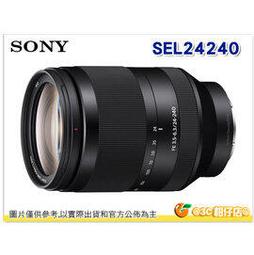 SONY FE 24-240mm F3.5-6.3 OSS 全片幅 旅遊鏡 10倍變焦《公司貨》SEL24240 *限時優惠(至2024/12/1) 歷史價格詳細信息