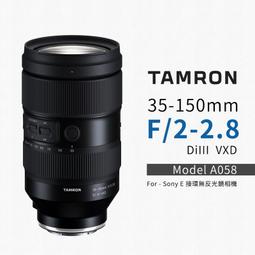 【震博攝影】TAMRON 50-300mm F/4.5-6.3 DiIII VXD變焦鏡頭 (E接環；正成公司貨三年保固) A069~登錄送PIXI EVO小腳架~ 歷史價格詳細信息