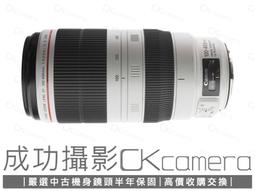 成功攝影 Canon EF 11-24mm F4 L USM 中古二手 高畫質 超廣角變焦鏡 恆定光圈 公司貨 保固七天 歷史價格詳細信息