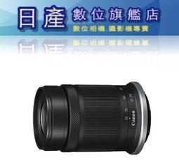 拆鏡 Canon RF-S 55-210mm F5-7.1 IS STM 望遠鏡頭 平輸水貨 55-210 一年保固 歷史價格詳細信息