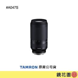 鏡花園【預售】Sony FE PZ 28-135mm F4 G OSS 電動變焦鏡頭 SELP28135G ►公司貨 歷史價格詳細信息