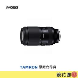 鏡花園【預售】Sony FE PZ 28-135mm F4 G OSS 電動變焦鏡頭 SELP28135G ►公司貨 歷史價格詳細信息