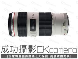成功攝影 Canon EF 11-24mm F4 L USM 中古二手 高畫質 超廣角變焦鏡 恆定光圈 公司貨 保固七天 歷史價格詳細信息