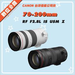 ✅預購私訊到貨通知✅台灣佳公司能貨 Canon RF 24-105mm F4-7.1 IS STM 鏡頭 歷史價格詳細信息