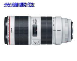 ~光達數位~ Canon Extender EF 2X II 二代 增距鏡 加倍鏡 [平輸9成新] 歷史價格詳細信息