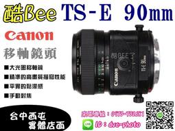 【酷BEE了】 現貨 DJI Mavic – 單肩包 (豎版) 攜帶包 輕巧 空拍機 無人機 航拍 攝影 台中可店取 歷史價格詳細信息