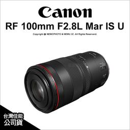 【薪創光華5F】Canon RF 24-240mm F4-6.3 IS USM 變焦鏡 旅遊鏡 台灣佳能公司貨 歷史價格詳細信息
