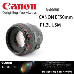 虹華數位 ㊣ 免運 CANON EF 24mm f/2.8 IS USM 二代 廣角L鏡 定焦鏡 單眼鏡頭 彩虹公司貨 歷史價格詳細信息