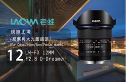 老派攝影：100個你一定要知道的底片攝影訣竅【金石堂】 歷史價格詳細信息