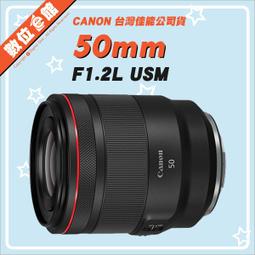 ✅現貨!現貨!快來詢問 台北可自取✅元佑公司貨 M.ZUIKO DIGITAL ED 12mm F2 鏡頭 黑色 歷史價格詳細信息