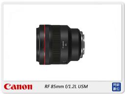 ☆閃新☆活動註冊禮~SONY ZV-E10 II Body APS-C 單機身(ZVE10II,公司貨) 歷史價格詳細信息