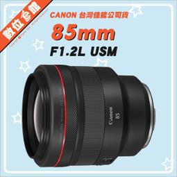 ✅現貨!現貨!快來詢問 台北可自取✅元佑公司貨 M.ZUIKO DIGITAL ED 12mm F2 鏡頭 黑色 歷史價格詳細信息