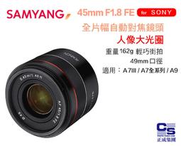 【eYe攝影】公司貨 SAMYANG XP 14mm F2.4 CANON 全片幅 手動鏡 超廣角鏡頭 8K 電影鏡頭 歷史價格詳細信息