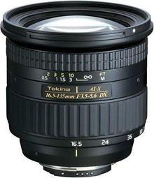(現貨)Nikon 105mm/F1.4 E鏡頭貼膜貼紙-免運 歷史價格詳細信息