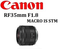 台中新世界【下標前詢問】CANON RF 100-500mm F4.5-7.1 L IS USM 原廠公司貨 保固一年 歷史價格詳細信息