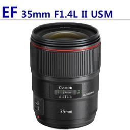 【中壢NOVA-水世界】CANON EF-S 18-135mm USM 新款 超音波馬達 變焦鏡頭 平輸 一年保固 拆鏡 歷史價格詳細信息