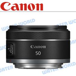 Canon RF 50mm F1.8 STM 鏡頭 公司貨 歷史價格詳細信息