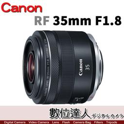 【數位達人】公司貨 Canon XA65 / SDI 800倍數位變焦 五軸防震 串流直播 OSD攝錄 歷史價格詳細信息