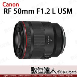 【數位達人】公司貨 Canon RF 10-20mm F4 L IS STM 廣角變焦鏡 歷史價格詳細信息