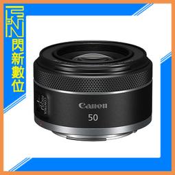 Canon RF 50mm f1.8 STM(台灣佳能公司貨) 歷史價格詳細信息