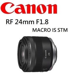 台中新世界【下標前詢問】CANON RF 100-500mm F4.5-7.1 L IS USM 原廠公司貨 保固一年 歷史價格詳細信息