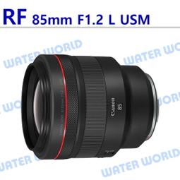 【中壢NOVA-水世界】CANON RF 600mm f/11 IS STM 變焦望遠鏡頭 公司貨 歷史價格詳細信息