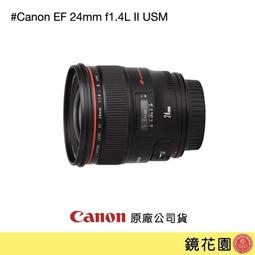 【售】Canon EF 600mm F4 L IS USM II (台灣佳能公司貨超美品) 歷史價格詳細信息