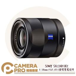 ◎相機專家◎ SONY SEL18135 變焦望遠廣角 E 18-135mm F3.5-5.6 OSS E接環 公司貨 歷史價格詳細信息
