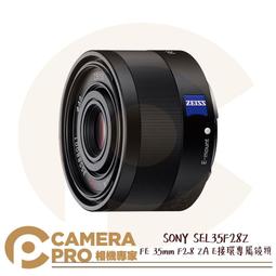 ◎相機專家◎ SONY SEL1635GM 全片幅廣角變焦 FE 16-35mm F2.8 GM E接環 公司貨 歷史價格詳細信息