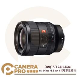 ◎相機專家◎ SONY SEL18135 變焦望遠廣角 E 18-135mm F3.5-5.6 OSS E接環 公司貨 歷史價格詳細信息