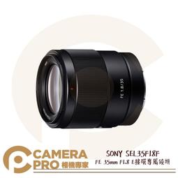◎相機專家◎ SONY SEL1635GM 全片幅廣角變焦 FE 16-35mm F2.8 GM E接環 公司貨 歷史價格詳細信息