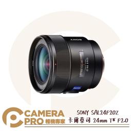 ◎相機專家◎ SONY SEL50F18F 定焦鏡頭 FE 50mm F1.8 全片幅 大光圈 E接環 公司貨 歷史價格詳細信息