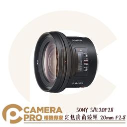 ◎相機專家◎ SONY SEL1670Z 變焦 望遠 廣角 E 16-70mm F4 ZA OSS E接環 公司貨 歷史價格詳細信息