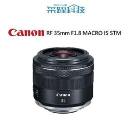 【Canon】RF 35mm F1.8 MACRO IS STM+CT-3030麂皮清潔布+BW-130G空氣球+SunLight SL-1 專業拭鏡筆(公司貨) 歷史價格詳細信息
