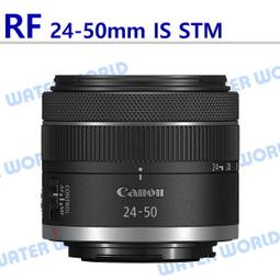 【中壢NOVA-水世界】CANON RF 600mm f/11 IS STM 變焦望遠鏡頭 公司貨 歷史價格詳細信息
