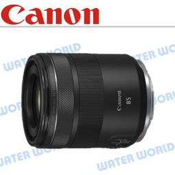 【中壢NOVA-水世界】CANON RF 100-500mm f/4.5-7.1L IS USM 變焦 望遠鏡頭 公司貨 歷史價格詳細信息