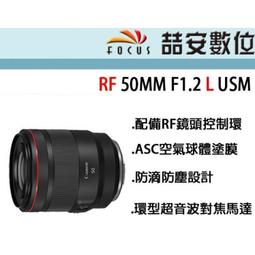 《喆安數位》Canon EOS R10 RF-S18-150mm f/3.5-6.3 IS STM  平輸 店保一年#2 歷史價格詳細信息