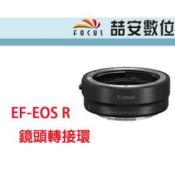 《喆安數位》Canon EOS R10 RF-S18-150mm f/3.5-6.3 IS STM  平輸 店保一年#2 歷史價格詳細信息