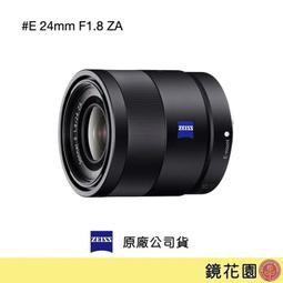 鏡花園【貨況請私】ECOFLOW DELTA 2 戶外儲電設備 行動電源 (商品型號: EFD330) ►公司貨 保固五年 歷史價格詳細信息