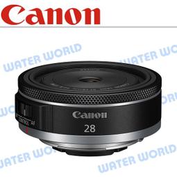【中壢NOVA-水世界】CANON RF 100-500mm f/4.5-7.1L IS USM 變焦 望遠鏡頭 公司貨 歷史價格詳細信息