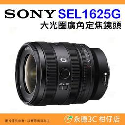 ⭐ SONY SEL2450G FE 24-50mm F2.8 G 大光圈標準變焦鏡 台灣索尼公司貨 全片幅 24-50 歷史價格詳細信息