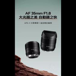 【TTArtisan 銘匠】11MM F2.8 魚眼全片幅 銀河(公司貨) 歷史價格詳細信息