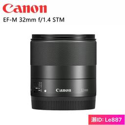 二手CANON佳能EF-M 18-150 微單相機中長焦鏡頭廣角風景18-150 歷史價格詳細信息