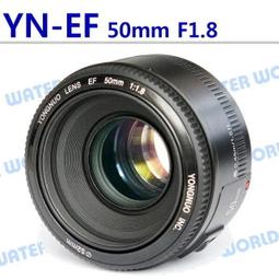 永諾50mm F1.8適用佳能EF尼康F卡口大光圈自動全畫幅單反人像鏡頭 歷史價格詳細信息