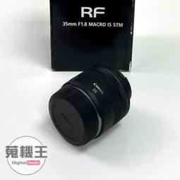 【蒐機王】Canon RF-S 18-45mm F4.5-6.3 IS STM【可用舊3C折抵購買】RD1228-6 歷史價格詳細信息