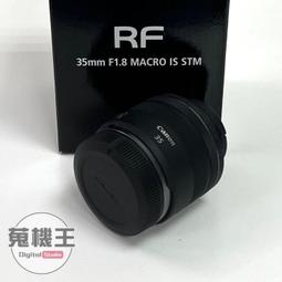 【蒐機王】Canon RF-S 18-45mm F4.5-6.3 IS STM【可用舊3C折抵購買】RD1228-6 歷史價格詳細信息